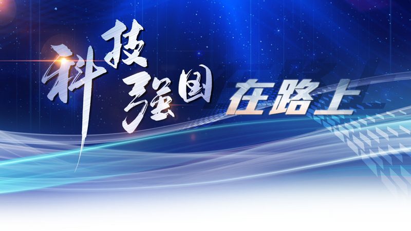 互联网技术的定义演变历程